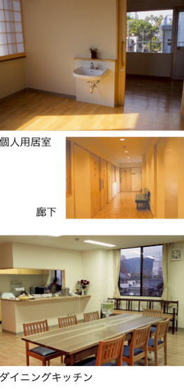 朋樂 室内イメージ1